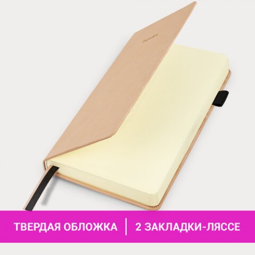 Ежедневник недатированный А5 138x213 мм, BRAUBERG Velvet, резинка, держатель, 160 л., розовый, 116246