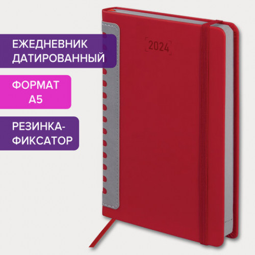 Ежедневник датированный 2024 А5 138x213мм BRAUBERG Original, под кожу, бордо/серый, 114941