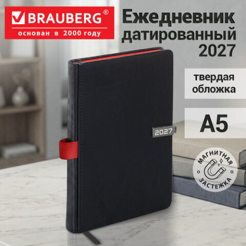 Ежедневник датированный 2027 А5 138x213 мм, BRAUBERG Inspiration, под кожу, цветной срез, черный, 117914