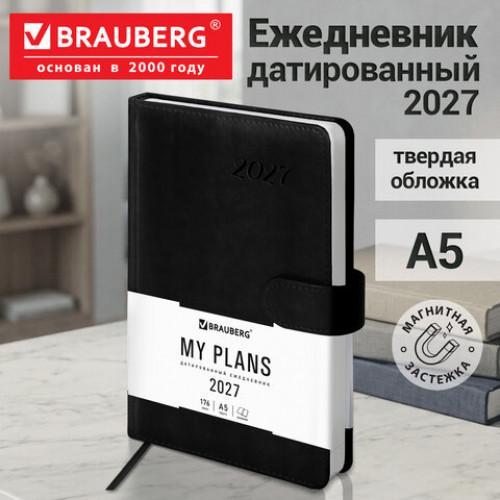 Ежедневник датированный 2027, А5, 138x213 мм, BRAUBERG Legend, под кожу, застежка, черный, 117922