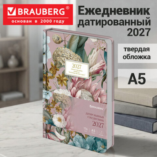Ежедневник датированный 2027, А5, 138x213 мм, BRAUBERG Vista Glow, под кожу, твердый, Meadow, 117962