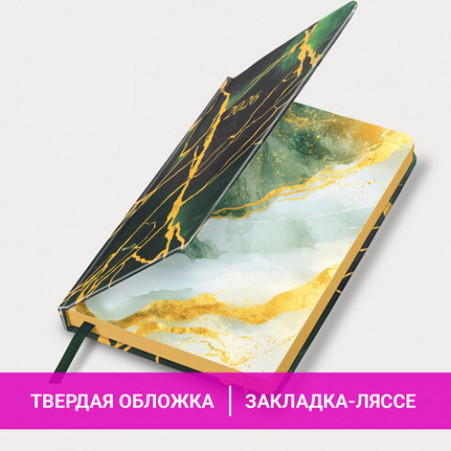 Ежедневник датированный 2026 А5 138x213 мм, BRAUBERG Vista, под кожу, твердый, Green marble, 117456