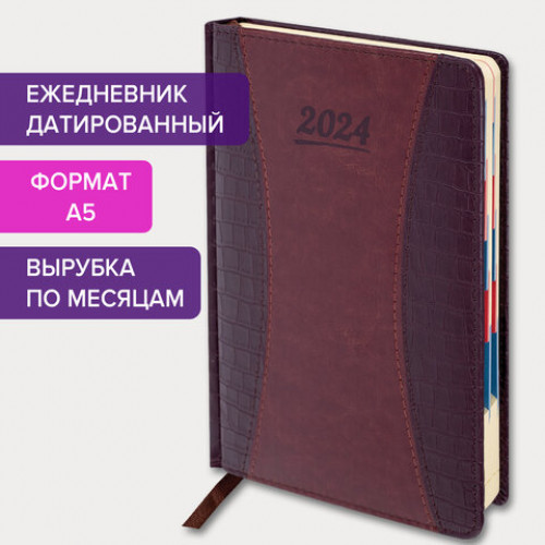 Ежедневник датированный 2024 А5 148х218 мм GALANT CombiContract, под кожу, коричневый, 114760