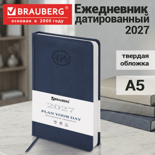 Ежедневник датированный 2027, А5, 138x213 мм, BRAUBERG Favorite, под кожу, темно-синий, 117889