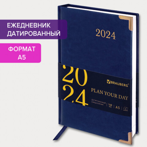Ежедневник датированный 2024 А5 138x213 мм BRAUBERG Senator, под кожу, синий, 114884