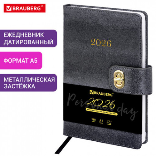 Ежедневник датированный 2026 А5 138х213 мм, BRAUBERG Elegant, под кожу, застежка, черный, 117368
