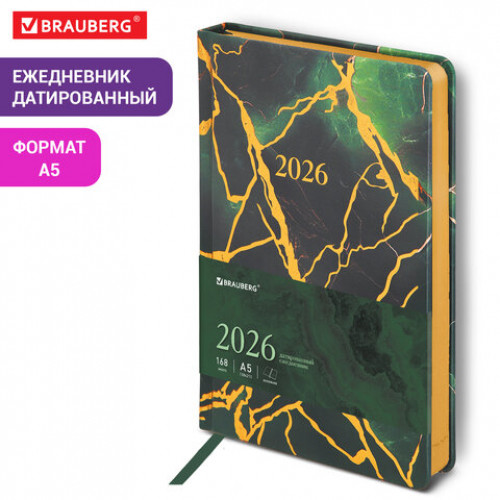 Ежедневник датированный 2026 А5 138x213 мм, BRAUBERG Vista, под кожу, твердый, Green marble, 117456