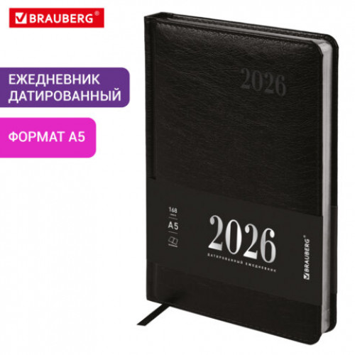 Ежедневник датированный 2026, А5, 138х213 мм, BRAUBERG Impression, под кожу, черный, 117510
