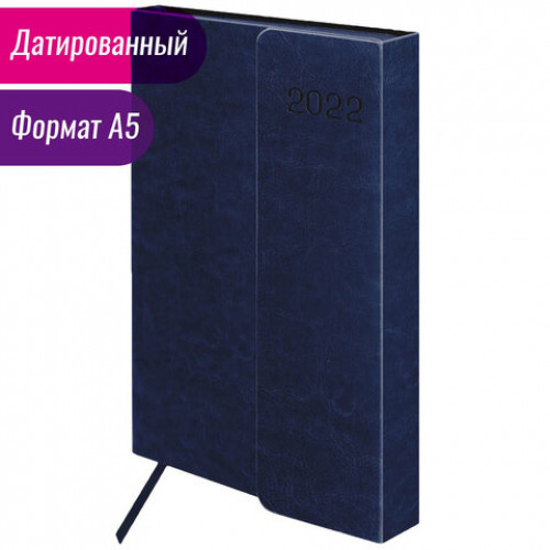 Ежедневник датированный 2022 А5 148х218 мм GALANT Magnetic, под кожу, клапан, синий, 112935