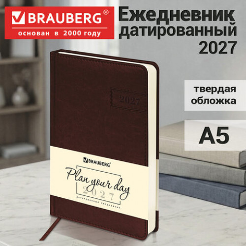 Ежедневник датированный 2027, А5, 138x213 мм, BRAUBERG Imperial, под кожу, коричневый, 117906
