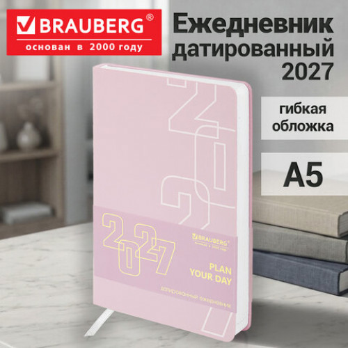 Ежедневник датированный 2027, А5, 138х213 мм, BRAUBERG Bloom, под кожу, гибкий, розовый, 117895