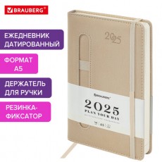 Ежедневник датированный 2025 А5 138x213 мм, BRAUBERG Optimal, под кожу, резинка-фиксатор, держатель для ручки, бежевый, 115894