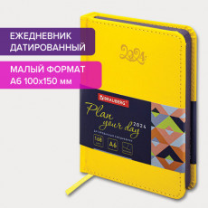 Ежедневник датированный 2024 МАЛЫЙ ФОРМАТ 100х150 мм А6, BRAUBERG Rainbow, под кожу, желтый, 114790