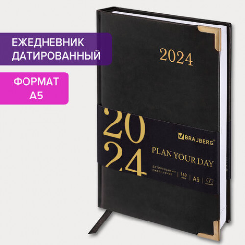 Ежедневник датированный 2024 А5 138x213 мм BRAUBERG Senator, под кожу, черный, 114886