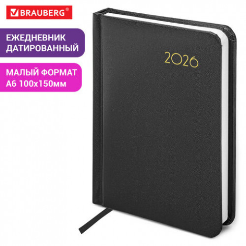 Ежедневник датированный 2026, МАЛЫЙ ФОРМАТ 100х150 мм, А6, BRAUBERG Select, балакрон, черный, 117260