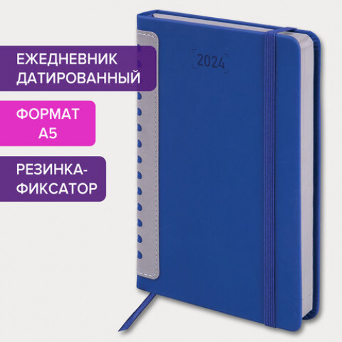 Ежедневник датированный 2024 А5 138x213мм BRAUBERG Original, под кожу, т-синий/серый, 114942