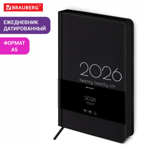Ежедневник датированный 2026 А5 138x213 мм, BRAUBERG Vista, под кожу, твердый, Black coal, 117460