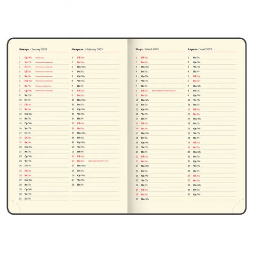 Ежедневник датированный 2025, БОЛЬШОЙ ФОРМАТ, 210х297 мм, А4, BRAUBERG Comodo, под кожу, черный, 115734