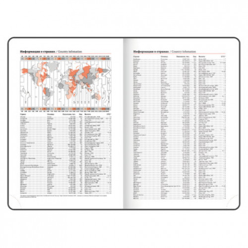 Ежедневник датированный 2026 А5 138x213 мм, BRAUBERG Vista, под кожу, твердый, Pattern, 117457