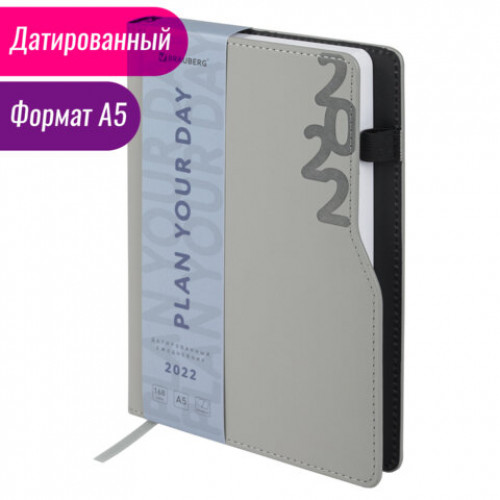 Ежедневник датированный 2022 А5 138x213 мм BRAUBERG Up, под кожу, софт-тач, держатель для ручки, серый, 112807