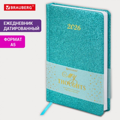 Ежедневник датированный 2026, А5, 138x213 мм, BRAUBERG Sparkle, под кожу, блестки, бирюзовый, 117439