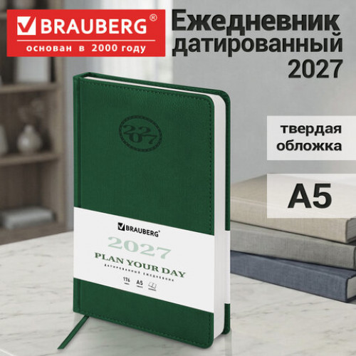 Ежедневник датированный 2027, А5, 138x213 мм, BRAUBERG Favorite, под кожу, зеленый, 117887