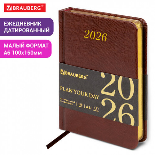 Ежедневник датированный 2026, МАЛЫЙ ФОРМАТ 100х150 мм, А6, BRAUBERG Iguana, под кожу, коричневый, 117253