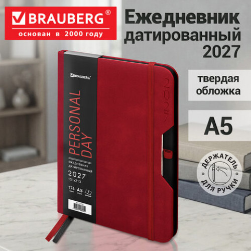 Ежедневник датированный 2027, А5, 151х213 мм, BRAUBERG Note, под кожу, держатель для ручки, красный, 118088