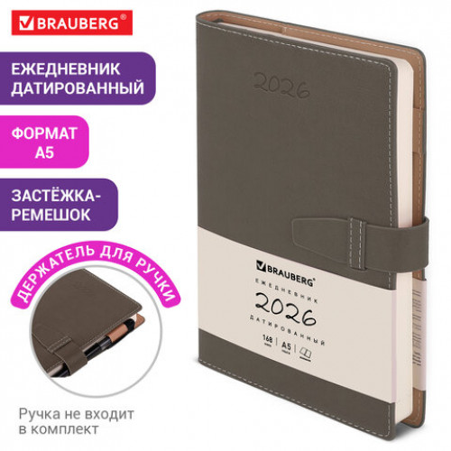 Ежедневник датированный 2025, А5, 143х218 мм, BRAUBERG Journal, под кожу, застежка, держатель для ручки, органайзер, серый, 117381