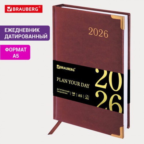 Ежедневник датированный 2026, А5, 138x213 мм, BRAUBERG Senator, под кожу, коричневый, 117090