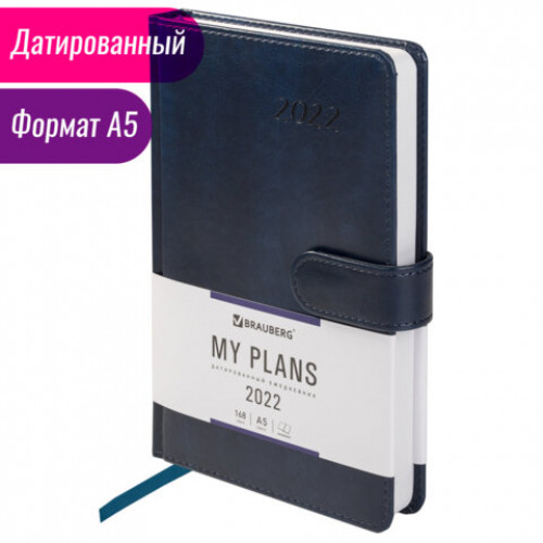 Ежедневник датированный 2022 А5 138x213 мм BRAUBERG Legend, под кожу, магнитная застежка, синий, 112762