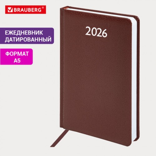 Ежедневник датированный 2026, А5, 138x213 мм, BRAUBERG Profile, балакрон, коричневый, 117072