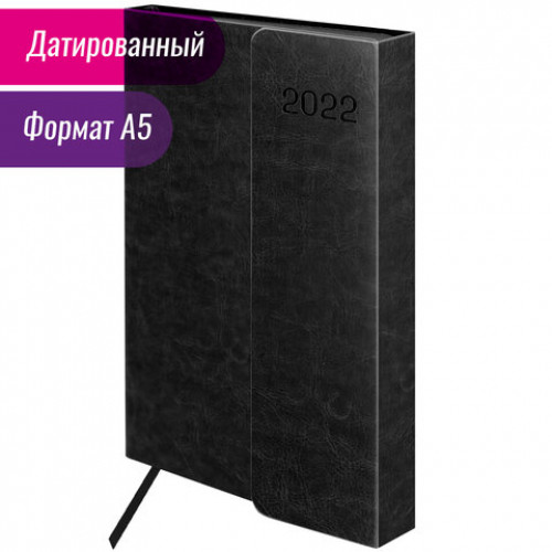 Ежедневник датированный 2022 А5 148х218 мм GALANT Magnetic, под кожу, клапан, черный, 112933