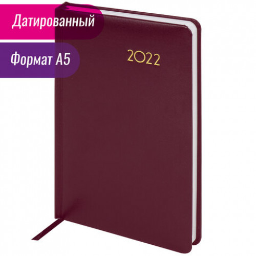 Ежедневник датированный 2022 А5 138x213 мм BRAUBERG Select, балакрон, бордовый, 112775