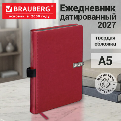 Ежедневник датированный 2027, А5, 138x213 мм, BRAUBERG Inspiration, под кожу, цветной срез, красный, 117915