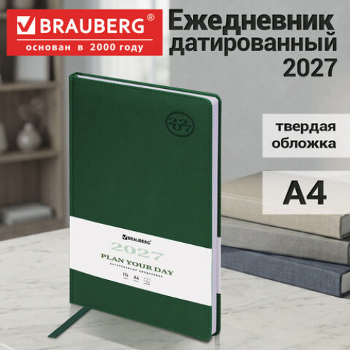 Ежедневник датированный 2027, БОЛЬШОЙ ФОРМАТ 210х297 мм, А4, BRAUBERG Favorite, под кожу, зеленый, 118095