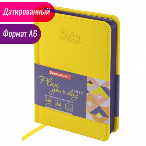 Ежедневник датированный 2022 МАЛЫЙ ФОРМАТ 100х150 мм А6, BRAUBERG Rainbow, под кожу, желтый, 112923