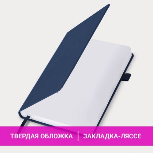 Ежедневник датированный 2025, А5, 138x213 мм, BRAUBERG Control, под кожу, держатель для ручки, синий, 115845