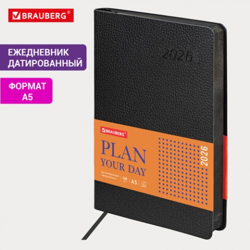 Ежедневник датированный 2026 А5 138x213 мм, BRAUBERG Stylish, под кожу, гибкий, черный, 117097