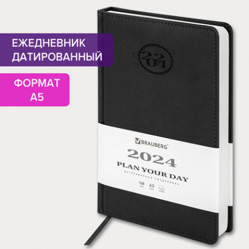 Ежедневник датированный 2024 А5 138x213 мм, BRAUBERG Favorite, под кожу, черный, 114825