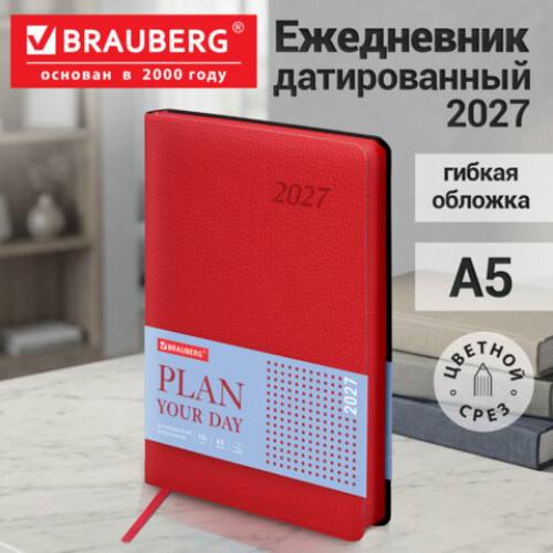 Ежедневник датированный 2027, А5, 138x213 мм, BRAUBERG Stylish, под кожу, гибкий, красный, 117973