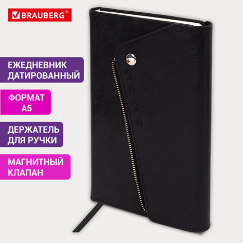 Ежедневник датированный 2026, А5, 145х213 мм, BRAUBERG Jacket, под кожу, клапан, держатель, черный, 11739, 117399