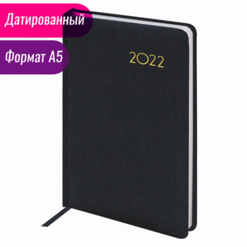 Ежедневник датированный 2022 А5 138x213 мм BRAUBERG Select, балакрон, черный, 112777