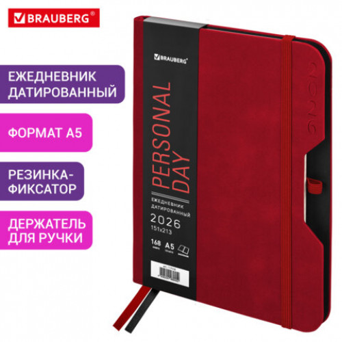 Ежедневник датированный 2026, А5, 151х213 мм, BRAUBERG Note, под кожу, держатель для ручки, красный, 117518