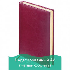 Ежедневник недатированный МАЛЫЙ ФОРМАТ 100х150 мм А6 BRAUBERG Imperial под кожу, 160 л., бордовый, 123466