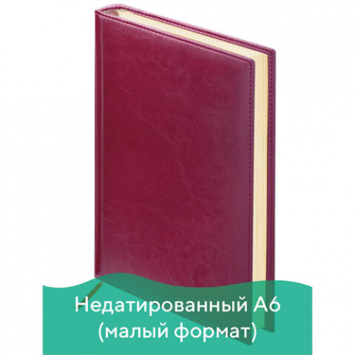 Ежедневник недатированный МАЛЫЙ ФОРМАТ 100х150 мм А6 BRAUBERG Imperial под кожу, 160 л., бордовый, 123466
