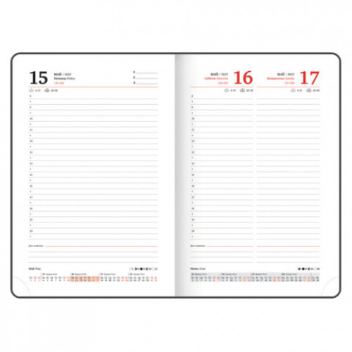 Ежедневник датированный 2026 А5 138x213 мм, BRAUBERG Vista, под кожу, твердый, Pattern, 117457