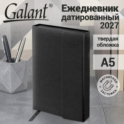 Ежедневник датированный 2027, А5, 148х218 мм, GALANT Magnetic, под кожу, клапан, черный, 118074