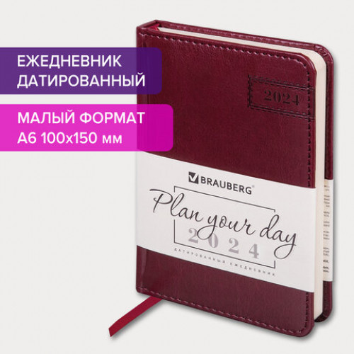 Ежедневник датированный 2024 МАЛЫЙ ФОРМАТ 100х150 мм А6, BRAUBERG Imperial, под кожу, бордо, 114786