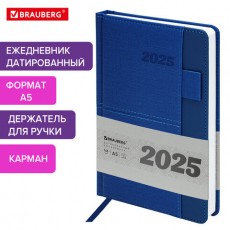 Ежедневник датированный 2025, А5, 138х213 мм, BRAUBERG Pocket, под кожу, карман, держатель для ручки, синий, 115907